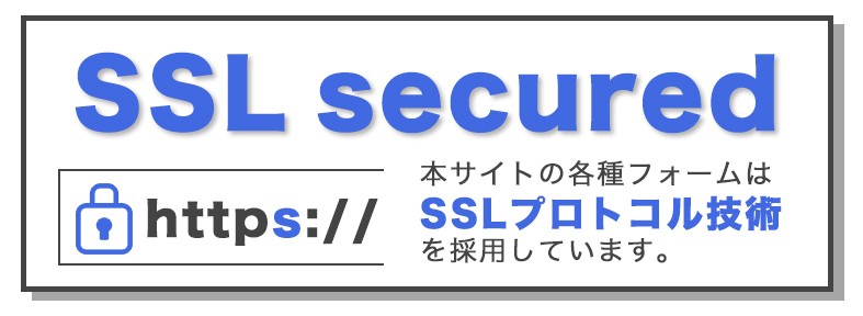 SSL